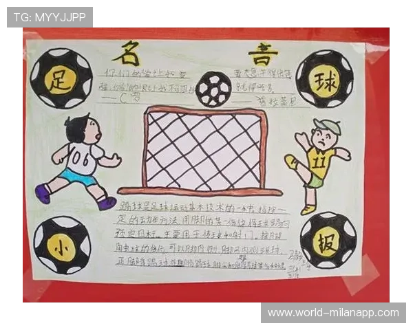 “足球文化节在北京盛大开启,推广体育精神”,足球文化节活动策划 “足球文化节在北京盛大开启,推广体育精神”,足球文化节活动策划